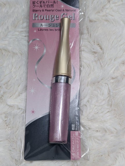 ルージュ ジェル/DAISO/口紅を使ったクチコミ(6枚目)