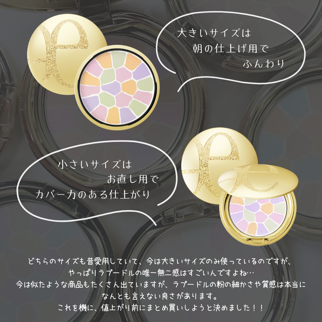 mintoð¥ on LIPS ãð§æ²ãããç¥ããã§ãðððð§å€§äººæ°ã®ãšã¬ã¬ã³ã¹ã©ããŒãã«ãã4..ãïŒ3æç®ïŒ