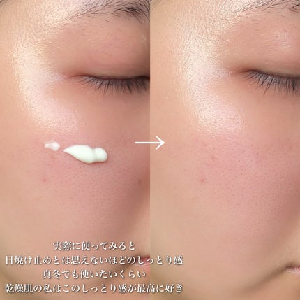 レッドブレミッシュスージングアップサン/Dr.G/日焼け止めクリームを使ったクチコミ(4枚目)