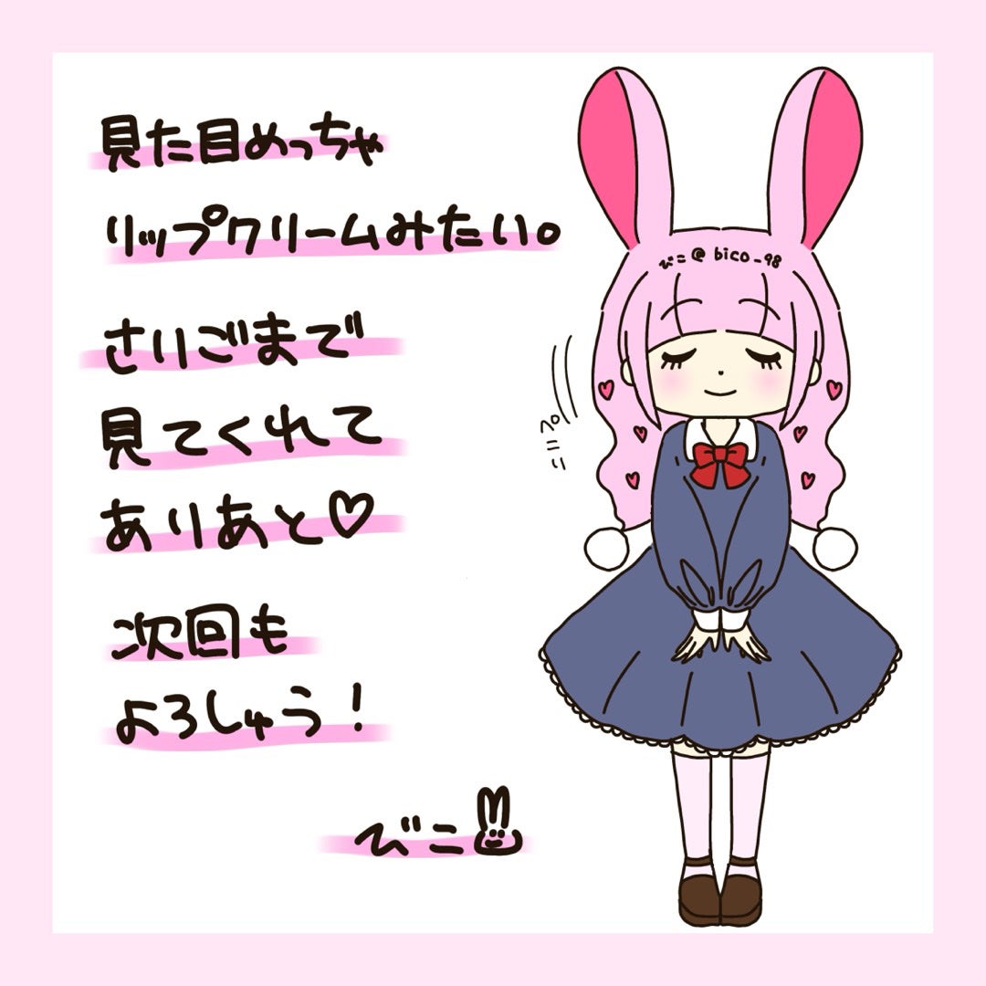 毛穴レスコンシーラー/CEZANNE/クリームコンシーラーを使ったクチコミ(4枚目)