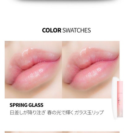 ドトムリッププラスプランパー/keybo/リッププランパーを使ったクチコミ(4枚目)