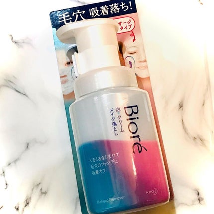 泡クリームメイク落とし/ビオレ/クレンジングクリームを使ったクチコミ(2枚目)