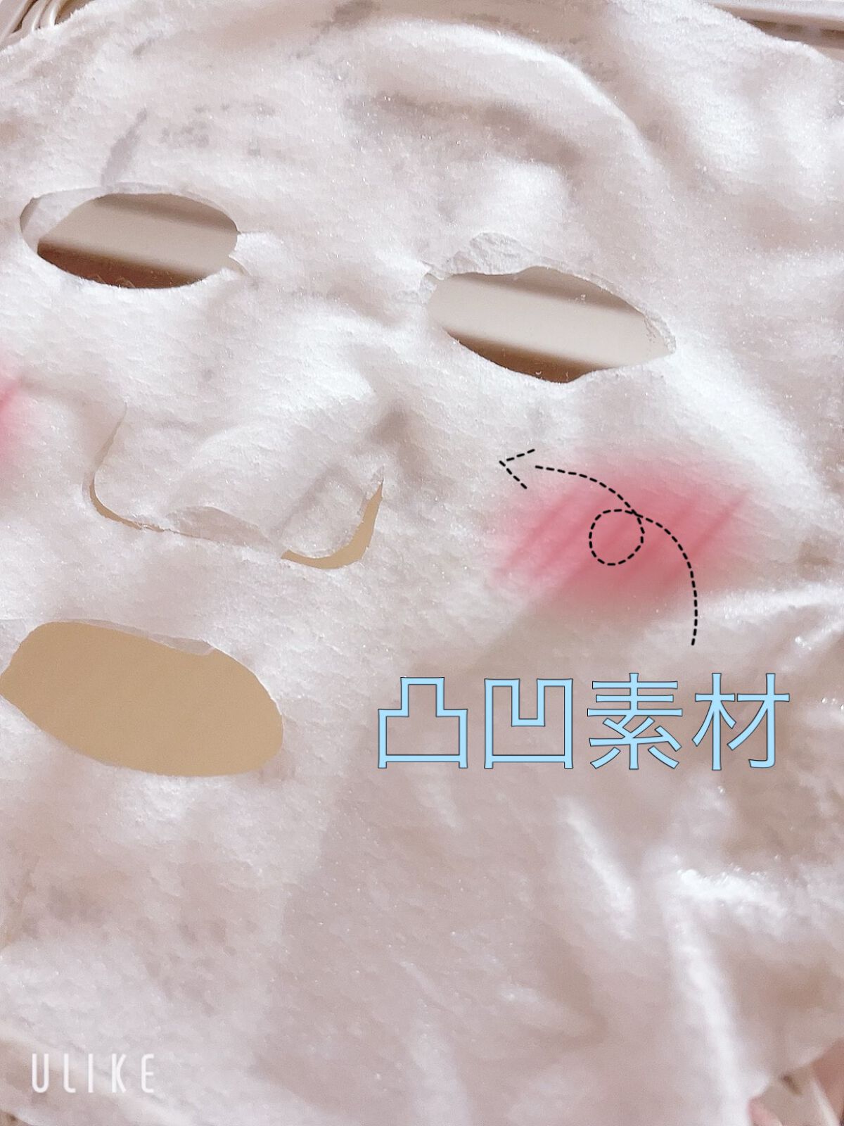 ごめんね素肌マスク/クリアターン/シートマスク・パックを使ったクチコミ(4枚目)