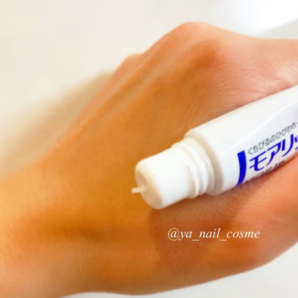 モアリップ N (医薬品)/資生堂薬品/その他を使ったクチコミ（2枚目）