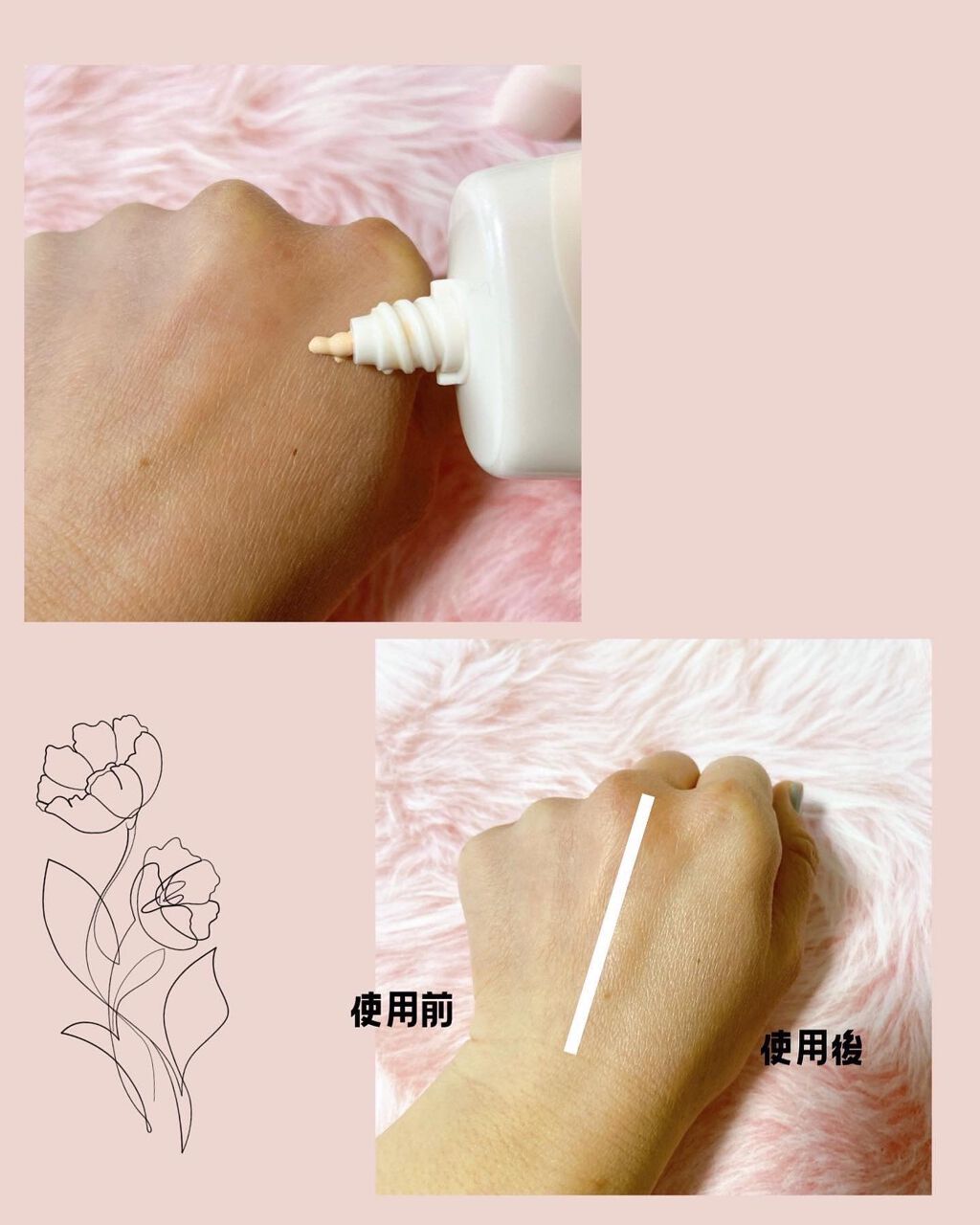 生つや肌おしろい乳液/ウルミナプラス/乳液を使ったクチコミ(3枚目)