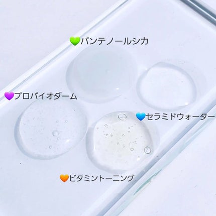 ベストアンプルセラム4種/BIOHEAL BOH/美容液を使ったクチコミ(2枚目)