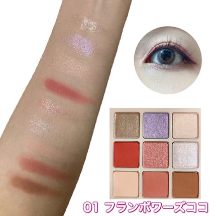 マテリアルカラーパレット/leur charme/アイシャドウパレットを使ったクチコミ(2枚目)