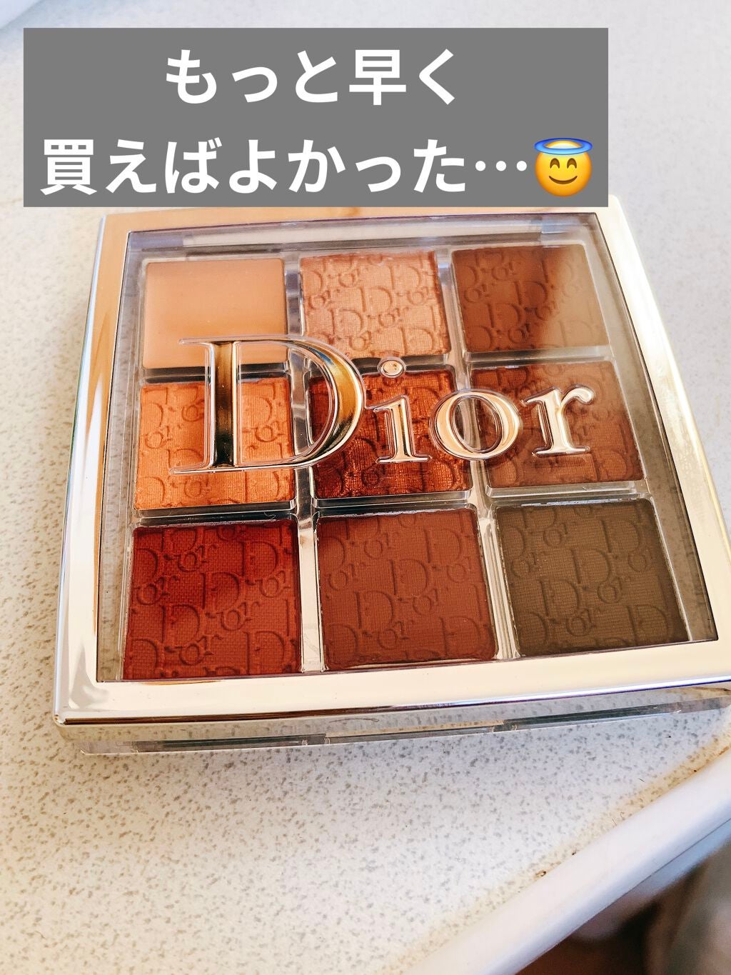 ディオール バックステージ アイ パレット/Dior/アイシャドウパレットを使ったクチコミ(1枚目)
