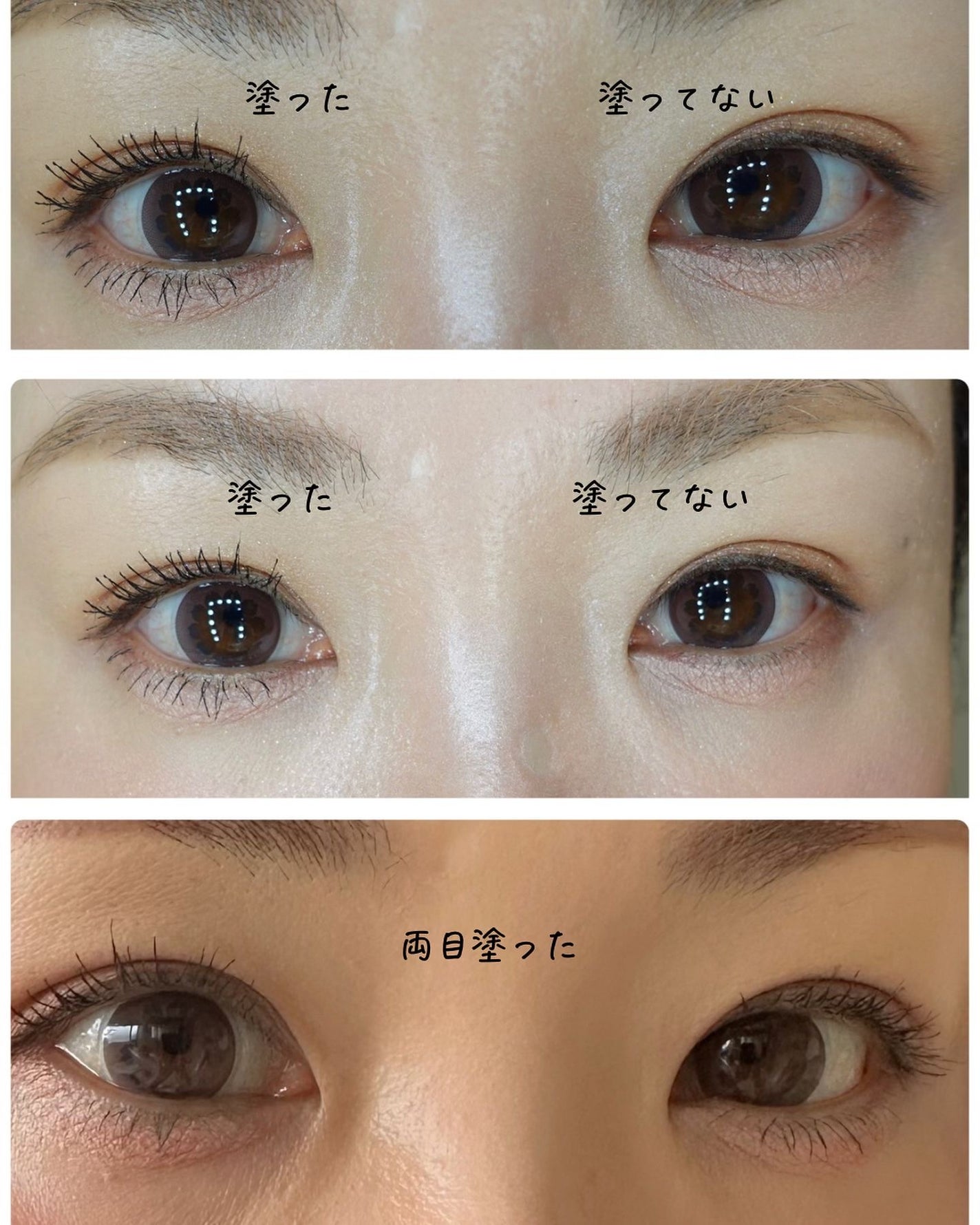 ハイパーリフトマスカラ/D-UP/マスカラを使ったクチコミ(5枚目)
