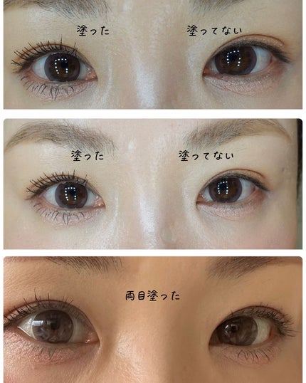 ハイパーリフトマスカラ/D-UP/マスカラを使ったクチコミ(5枚目)