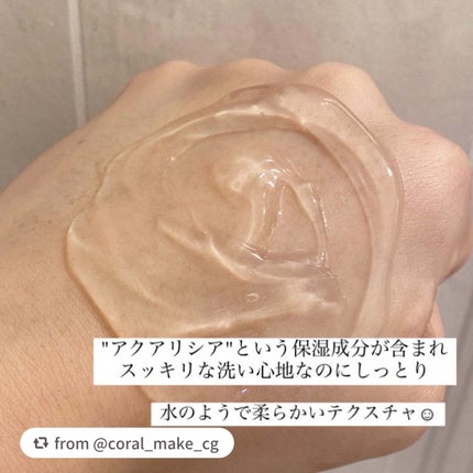 ラゴム ジェルトゥウォーター クレンザー(朝用洗顔)/LAGOM /その他洗顔料を使ったクチコミ(3枚目)