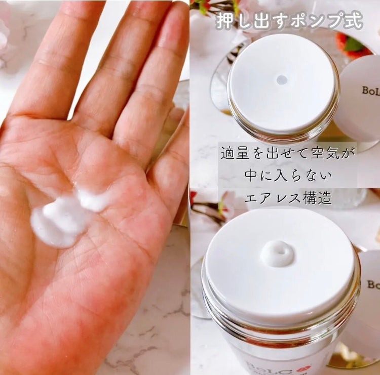 バイオテクニフェイシャルクリーム/BoLCA+(ボルカ)/フェイスクリームを使ったクチコミ(2枚目)