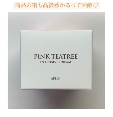 ピンクティーツリートナー/APLIN/化粧水を使ったクチコミ(8枚目)