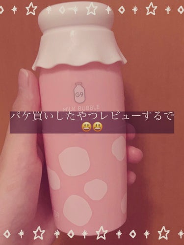 MILK BUBBLE ESSENCE PACK ＃STRAWBERRY/G9SKIN/美容液を使ったクチコミ（1枚目）