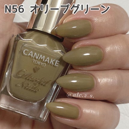 カラフルネイルズ/キャンメイク/マニキュアを使ったクチコミ(3枚目)