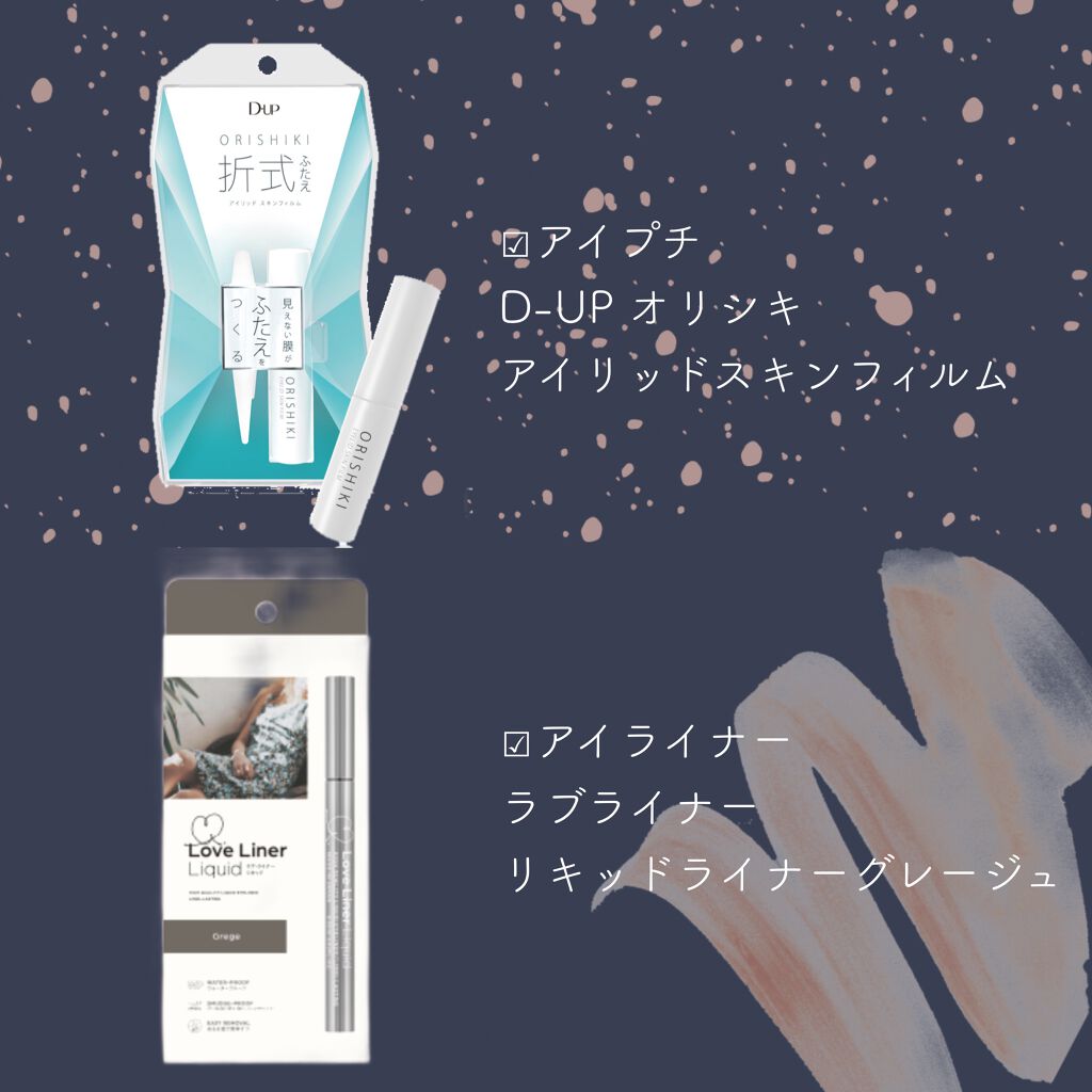 クイックラッシュカーラー/キャンメイク/マスカラ下地を使ったクチコミ(5枚目)