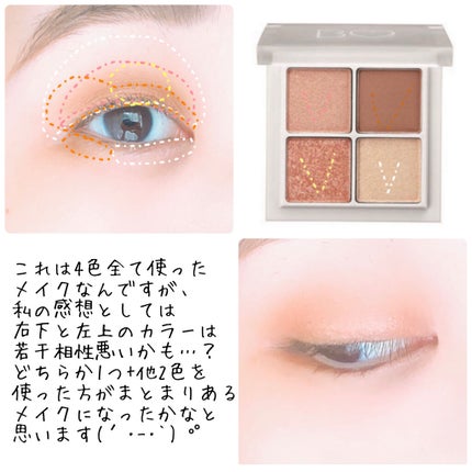 THE アイパレR/b idol/アイシャドウパレットを使ったクチコミ(3枚目)