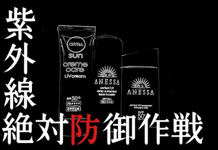 ニベアサン クリームケアUVクリーム/ニベア/化粧下地を使ったクチコミ(1枚目)