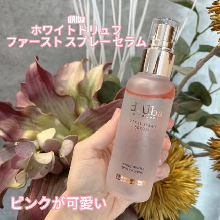 ダルバ ホワイトトリュフバイタルスプレーセラム/ダルバ/ミスト状化粧水を使ったクチコミ(1枚目)