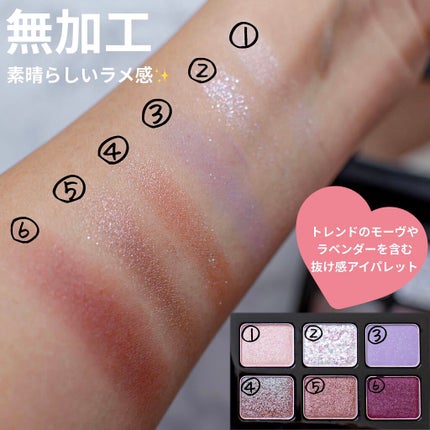 スプリング/サマー コレクション 限定アイパレット2種/shu uemura/アイシャドウパレットを使ったクチコミ(3枚目)
