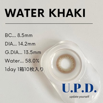 U.P.D. 1day/U.P.D./ワンデー(1DAY)カラコンを使ったクチコミ(2枚目)