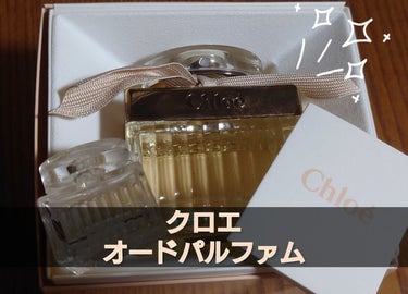 ファンタジア オードトワレスプレー/ANNA SUI/香水(レディース)を使ったクチコミ（1枚目）