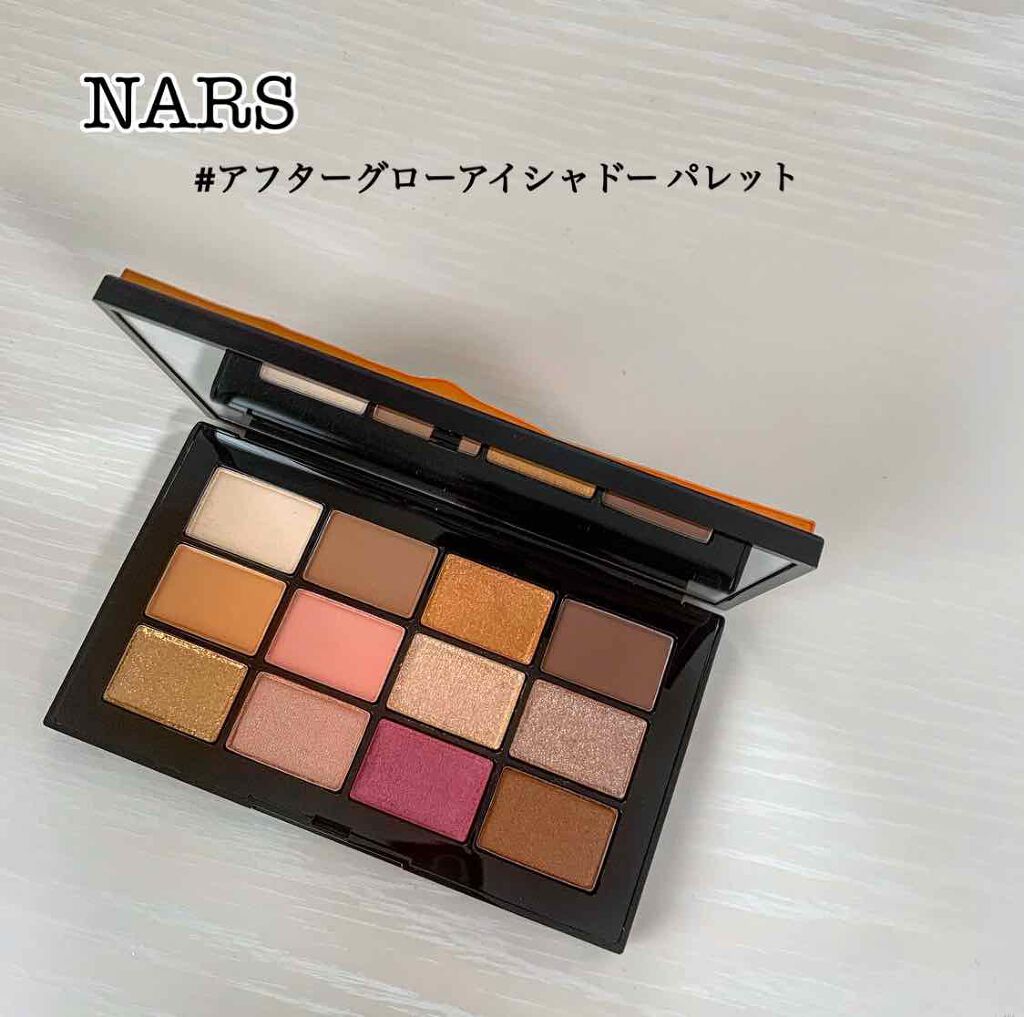アフターグロー アイシャドーパレット/NARS/アイシャドウパレットを使ったクチコミ(1枚目)