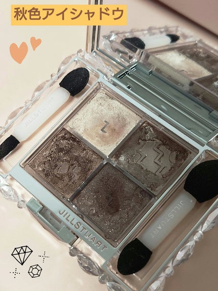 シマークチュールアイズ/JILL STUART/アイシャドウパレットを使ったクチコミ(2枚目)
