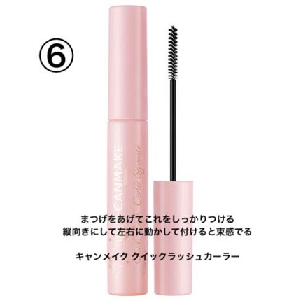 「塗るつけまつげ」ロングタイプ/デジャヴュ/マスカラを使ったクチコミ(7枚目)