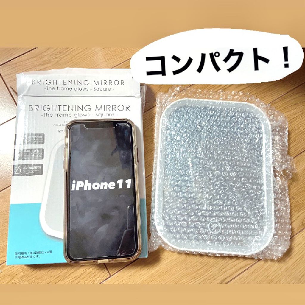 枠が光るLED付ミラー スクエア/DAISO/その他化粧小物を使ったクチコミ（3枚目）