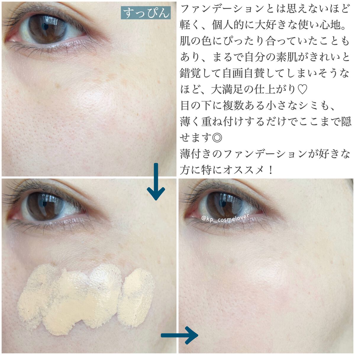 ïŒæ§ïŒã¢ã³ãªãããã ã©ã¹ãã£ã³ã° ãã«ã€ã/shu uemura/ãªããããã¡ã³ããŒã·ã§ã³ã䜿ã£ãã¯ãã³ãïŒ4æç®ïŒ