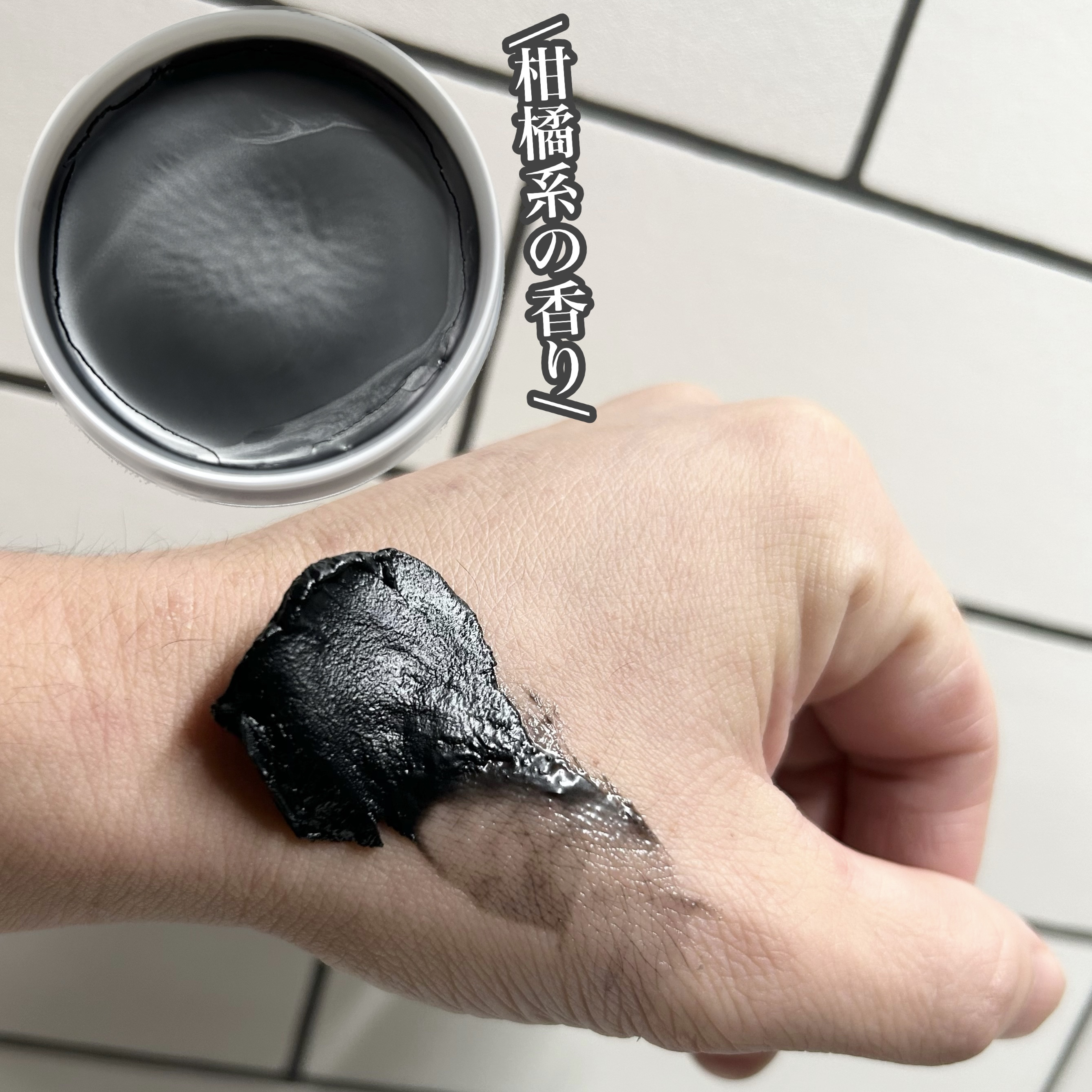 黒炭クレンジングバーム/ALLNA ORGANIC/クレンジングバームを使ったクチコミ（2枚目）