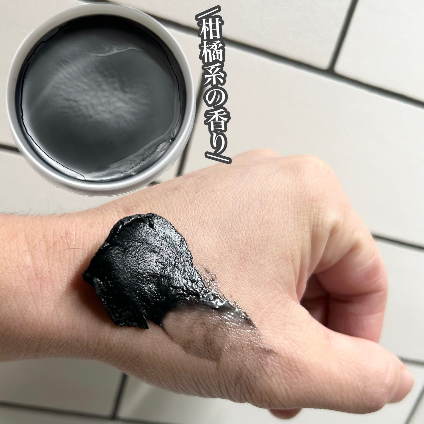 黒炭クレンジングバーム/ALLNA ORGANIC/クレンジングバームを使ったクチコミ(2枚目)