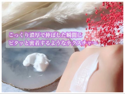 モイスチュア フェイス&ボディクリーム/カルテHD/ボディクリームを使ったクチコミ(6枚目)