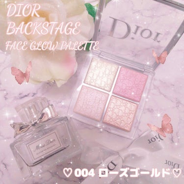 ディオール バックステージ フェイス グロウ パレット/Dior/プレストパウダーを使ったクチコミ（1枚目）