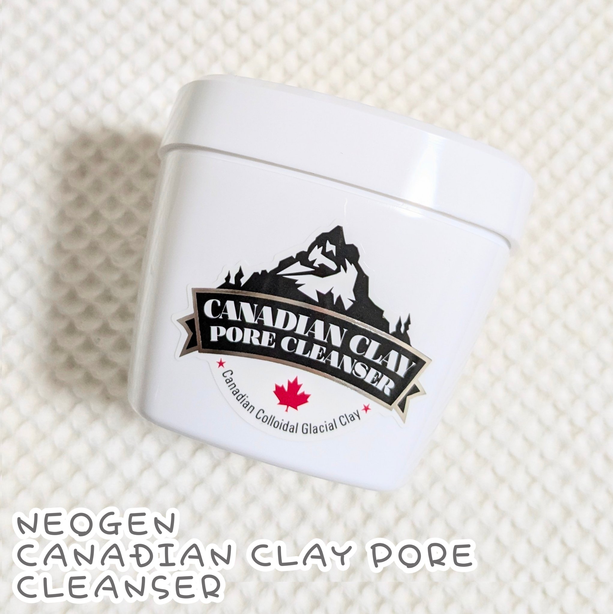 カナディアンクレイ ポア クレンザー/NEOGEN/洗い流すパック・マスクを使ったクチコミ（1枚目）