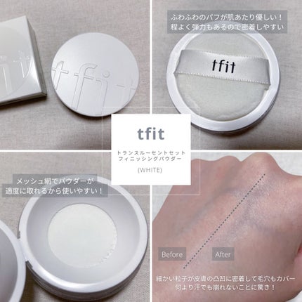 トランスルーセントセットフィニッシングパウダー/TFIT/ルースパウダーを使ったクチコミ(1枚目)