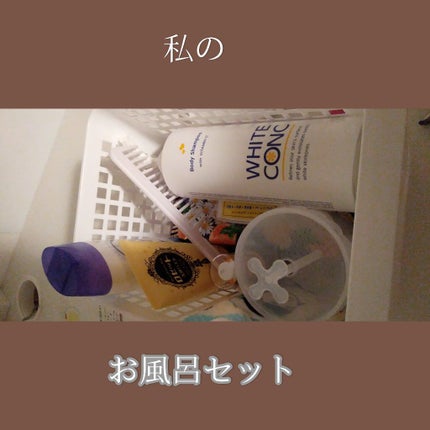 を使ったクチコミ(1枚目)