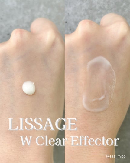 Wクリアエフェクター/リサージ/美容液を使ったクチコミ(6枚目)