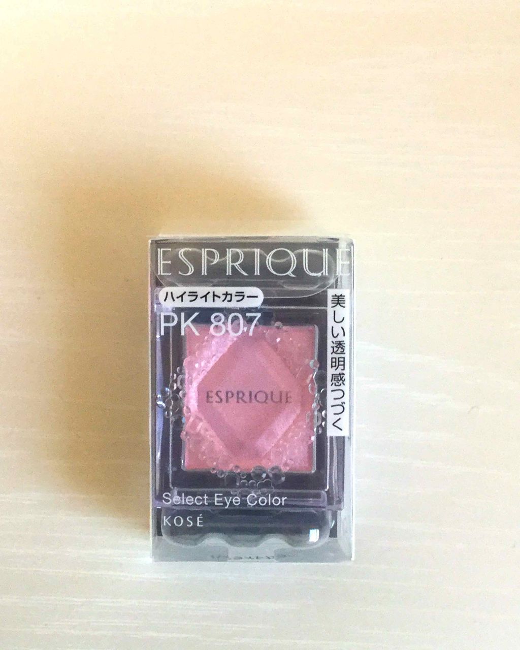 セレクト アイカラー/ESPRIQUE/単色アイシャドウを使ったクチコミ（2枚目）