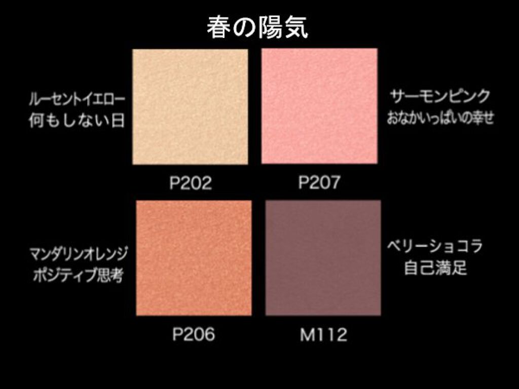 ケイト ザ アイカラー/KATE/単色アイシャドウを使ったクチコミ(2枚目)