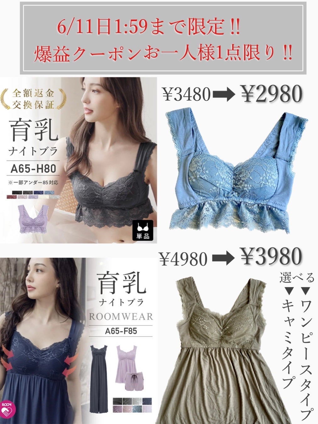 楽盛りインナー「ブライラズ」/tu hacci/ナイトブラを使ったクチコミ(3枚目)