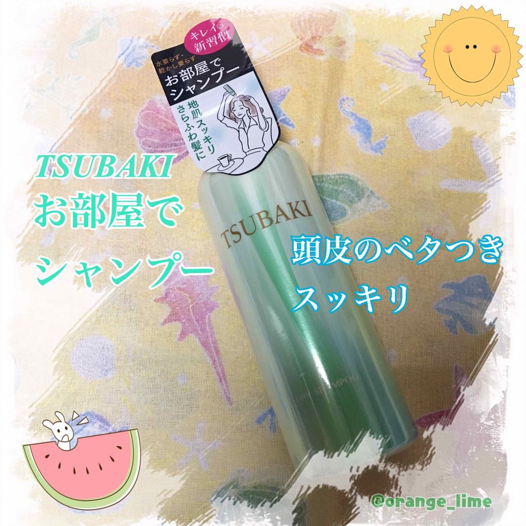 お部屋でシャンプー/TSUBAKI/ドライシャンプーを使ったクチコミ（1枚目）