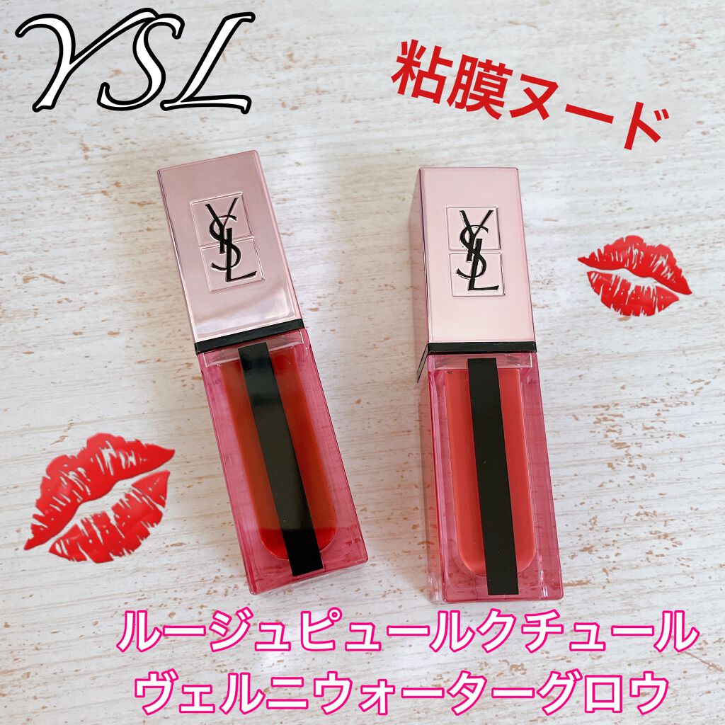 ルージュ ピュールクチュール ヴェルニ ウォーターグロウ/YVES SAINT LAURENT BEAUTE/口紅を使ったクチコミ(1枚目)