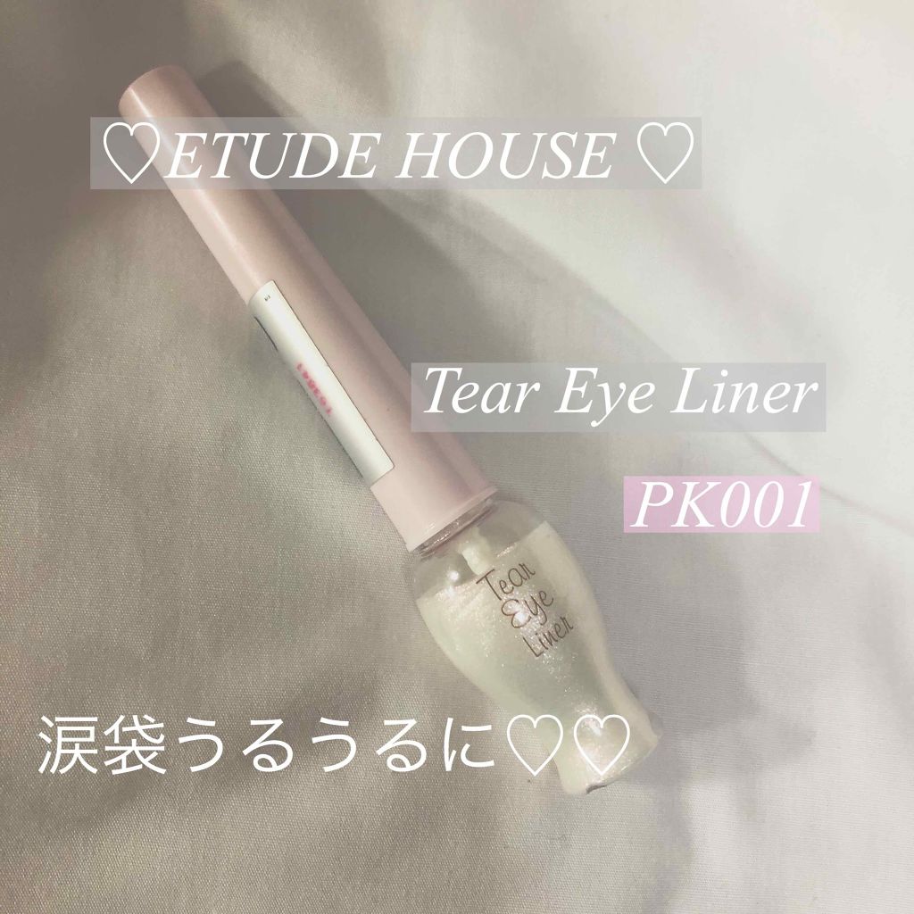 ティアー アイライナー/ETUDE/リキッドアイライナーを使ったクチコミ（1枚目）