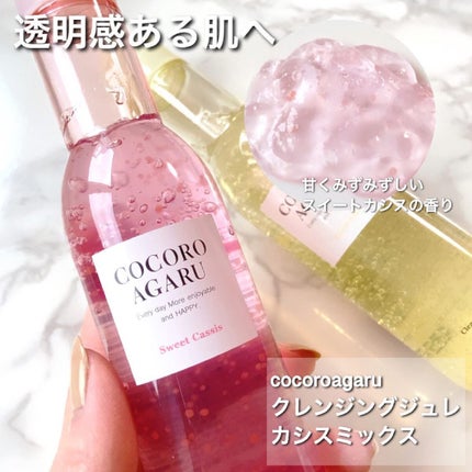 を使ったクチコミ(3枚目)