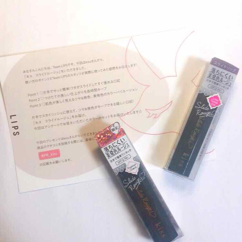 スライドルージュ 04 Little Teaser/KiSS/口紅を使ったクチコミ（1枚目）