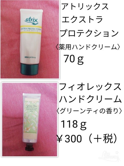 ハンドクリーム ベビーパフパフ/フィアンセ/ハンドクリームを使ったクチコミ(3枚目)