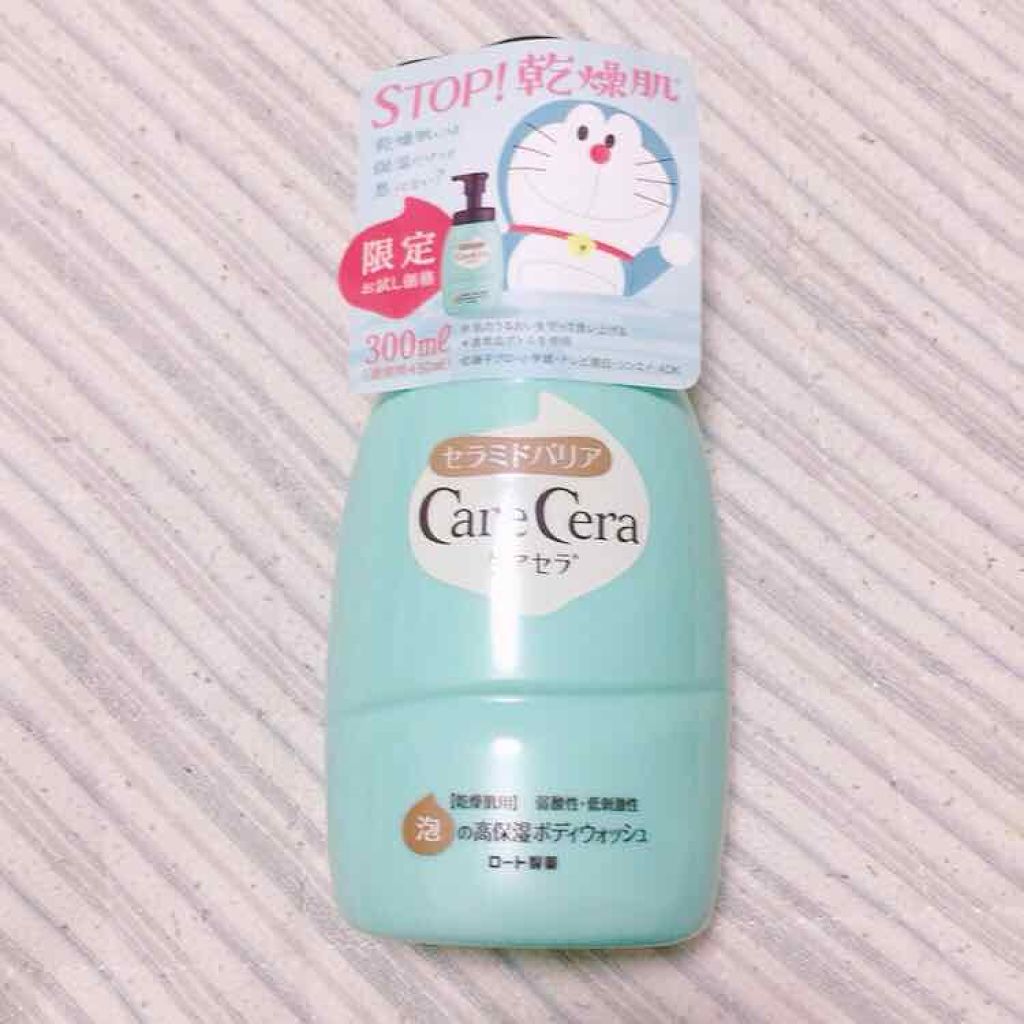泡の高保湿ボディウォッシュ/ケアセラ/ボディソープを使ったクチコミ（1枚目）