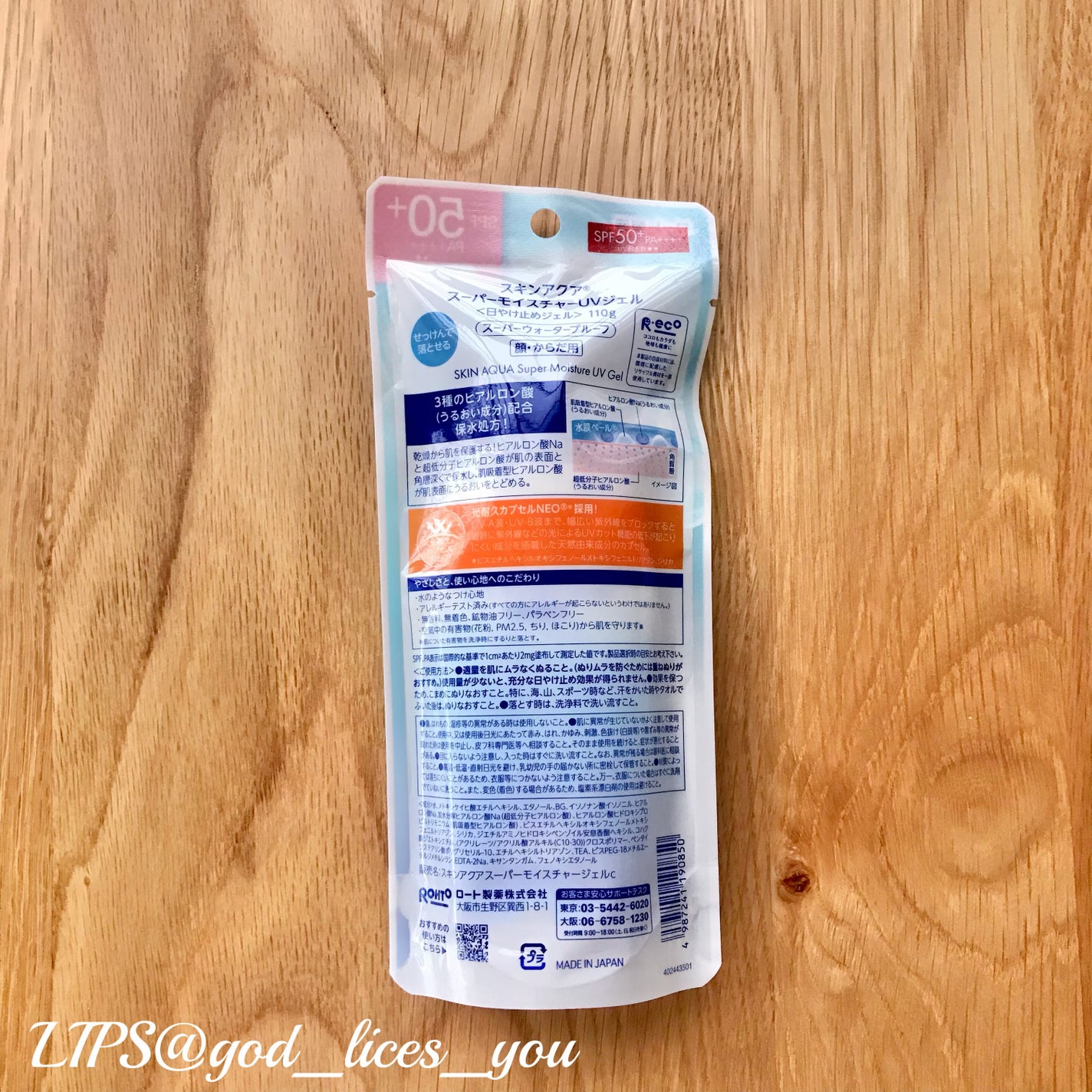 ã¹ãã³ã¢ã¯ã¢ ã¹ãŒããŒã¢ã€ã¹ãã£ãŒãžã§ã«/ã¹ãã³ã¢ã¯ã¢/æ¥çŒãæ¢ããžã§ã«ã䜿ã£ãã¯ãã³ãïŒ4æç®ïŒ